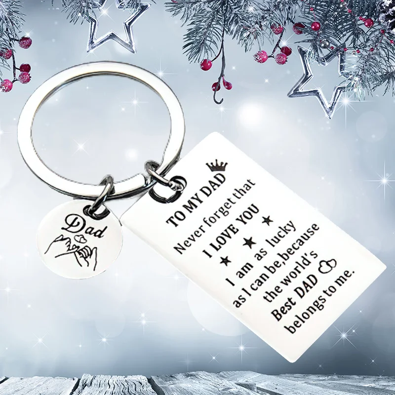 Брелок с подвеской на День отца