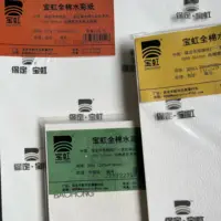 BaoHong Master Artist Watercolor Paper Cotton 100% Painting Paper Gouache Acrylic, Fountain pen  Inkjet  Pastel charcoal 1