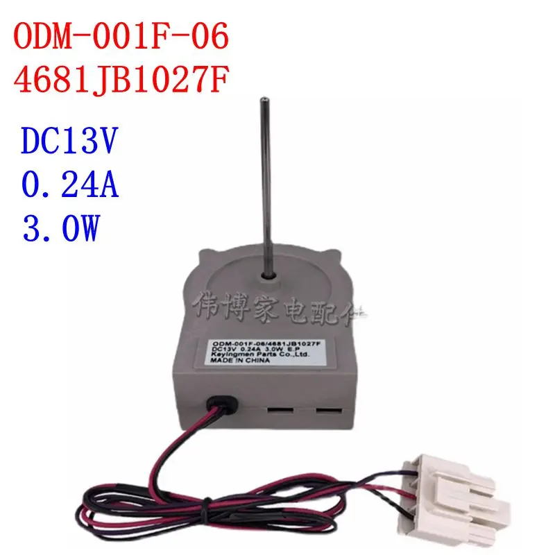 ForLGdoubledoorrefrigeratorrefrigerationDCcoolingmotorODM001F