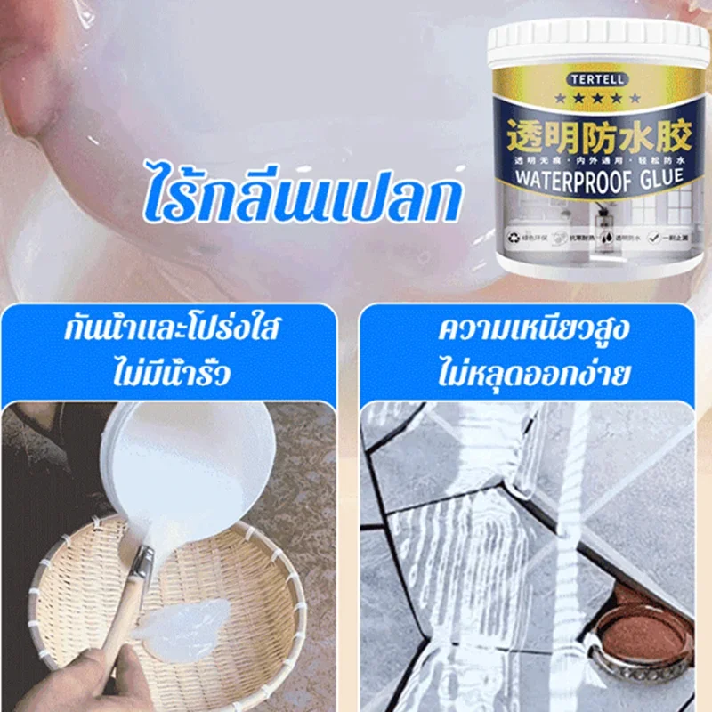 Waterproof Sealant Transparent Waterproofing Adhesive Waterproof Coating Sealant Agent Transparent Invisible Paste Glue Adhesive Repair Home Roof