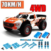 Q130 1:12 70KM/H 4WD RC Car with Light Brushless Motor Remote Control Cars High Speed Drift Monster Truck Toys for Adults Kids 1