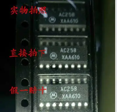 

MC74AC258DR2 AC258 SOP16