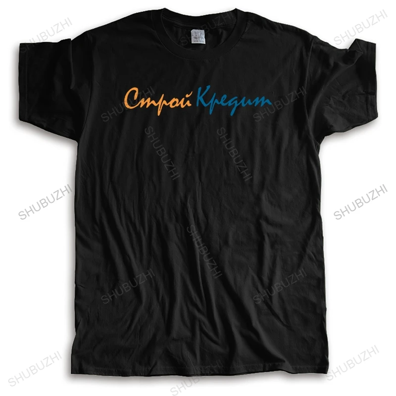 

Mens summer cotton tshirt loose tops casual mens tshirt CTPON KPEANT Shubuzhi Brand cool High Quality T-shirt Drop Shipping