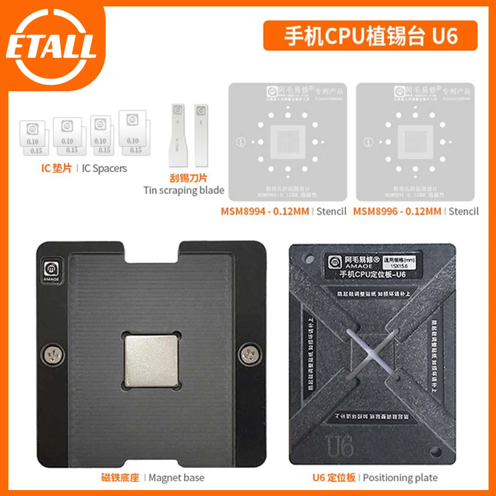 

Amaoe U6 BGA Reballing Stencil Template Station Kits for MSM8994 MSM8996 Lower Layer CPU RAM Solder Steel Net