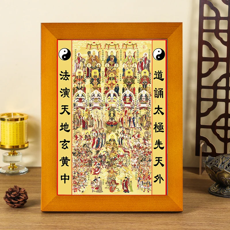 Taoist all God pictures, wooden frame ornaments, hanging paintings,  Exquisite religious feng shui ornaments 5