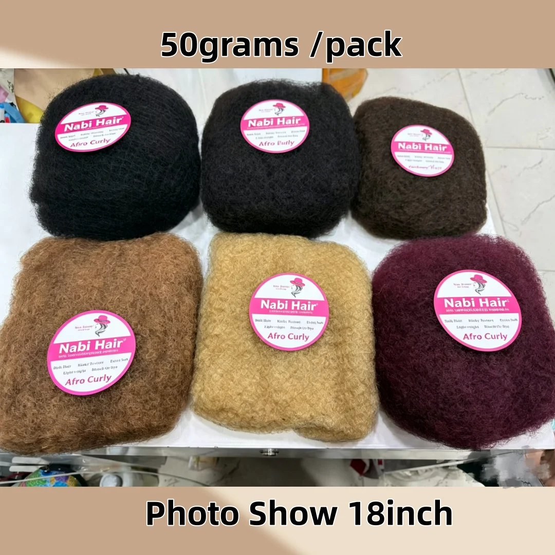 12-22in Brown Blonde QVR SDD quality Afro bulk No Attachment Afro Curly Bulk Human Hair Remy Dreadlock Natural Color Braids Hair 1