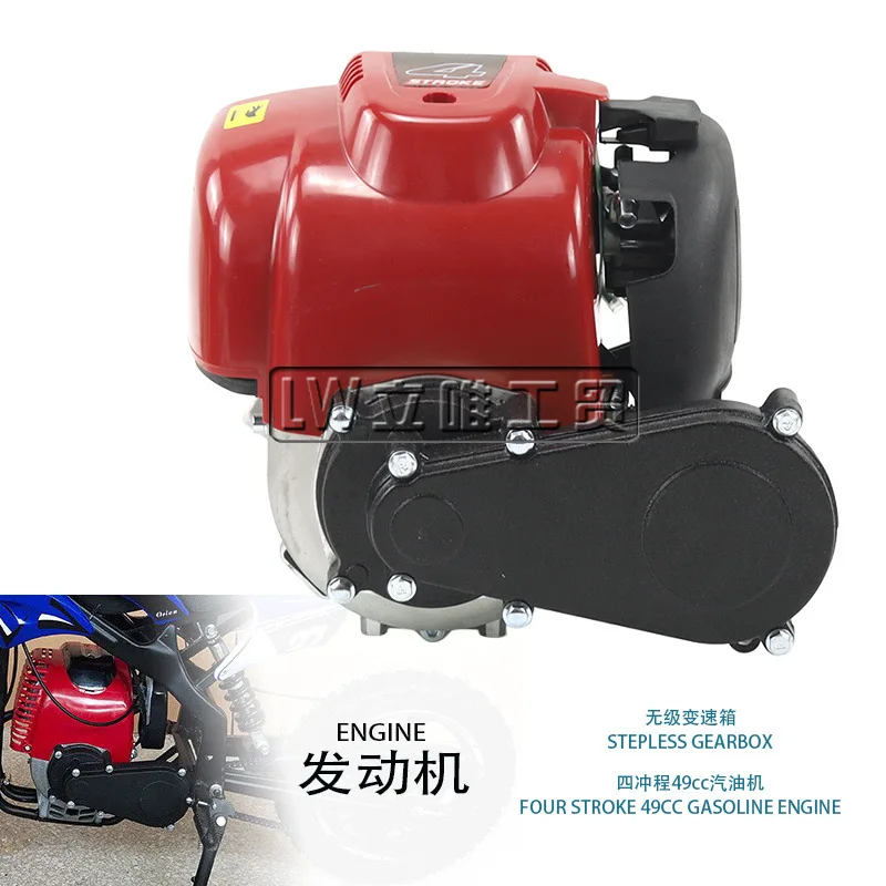 

Mini Sports Car, Small Off-road 49cc Modified Engine, Gasoline Engine, Four Stroke, with Muffler