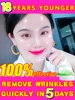 Repair skin, reshape skin factors, remove wrinkles and anti-aging,18 years younger. 1