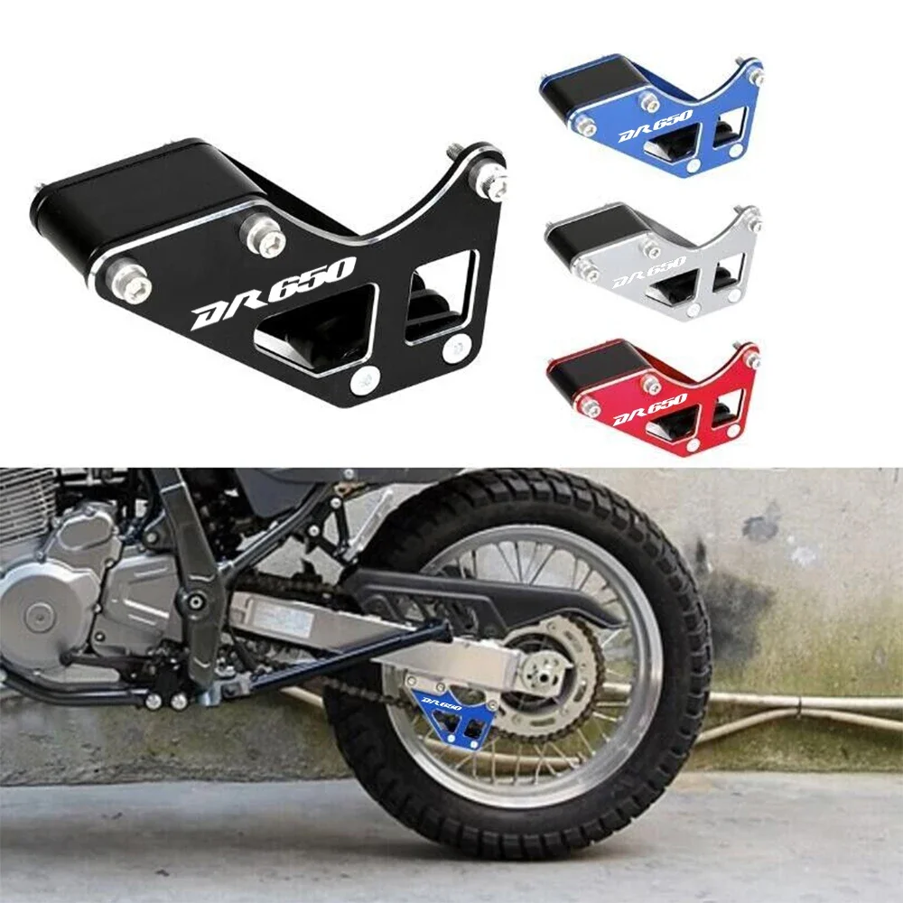 

DR650 с логотипом мотоцикла, 3D защитная цепь, экономные аксессуары для Suzuki DR650 DR650SE 1996-2022