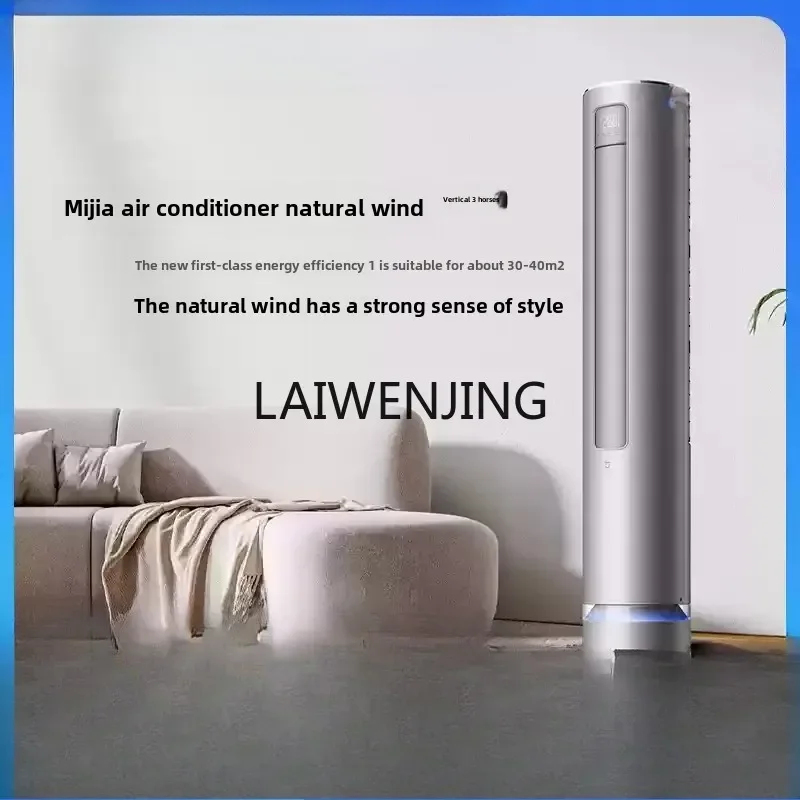MJY vertical new level energy efficiency frequency conversion cooling and heating fresh air living room cabinet 2