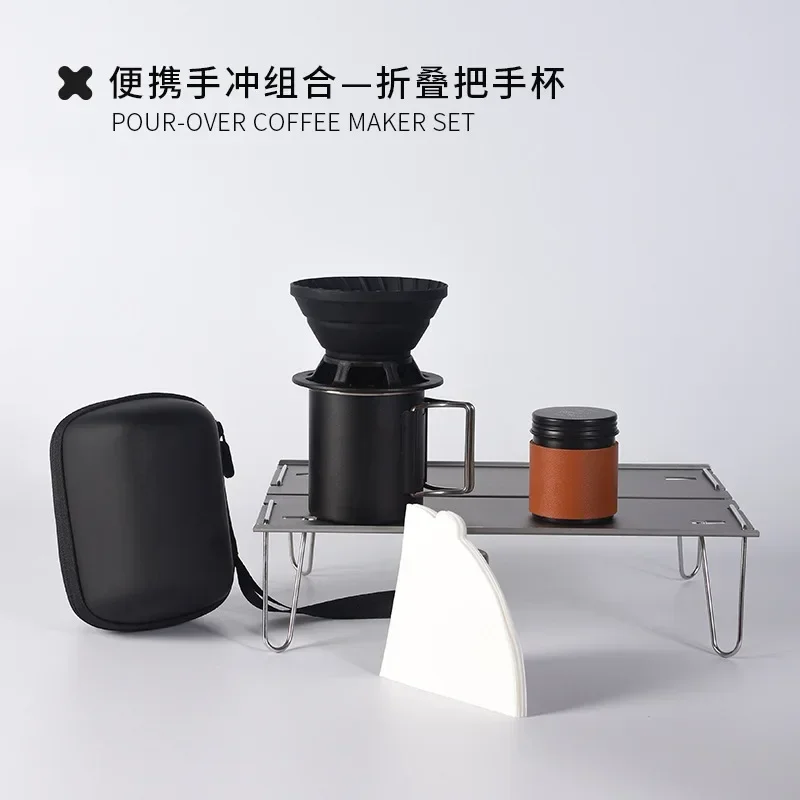 طقم قهوة محمول للتخمير اليدوي للسفر والخارج - طقم...