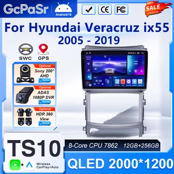 Autoradio GPS Android 16 per Hyundai Veracruz IX55 2006-2015, lettore multimediale, schermo di navigazione, unità principale.