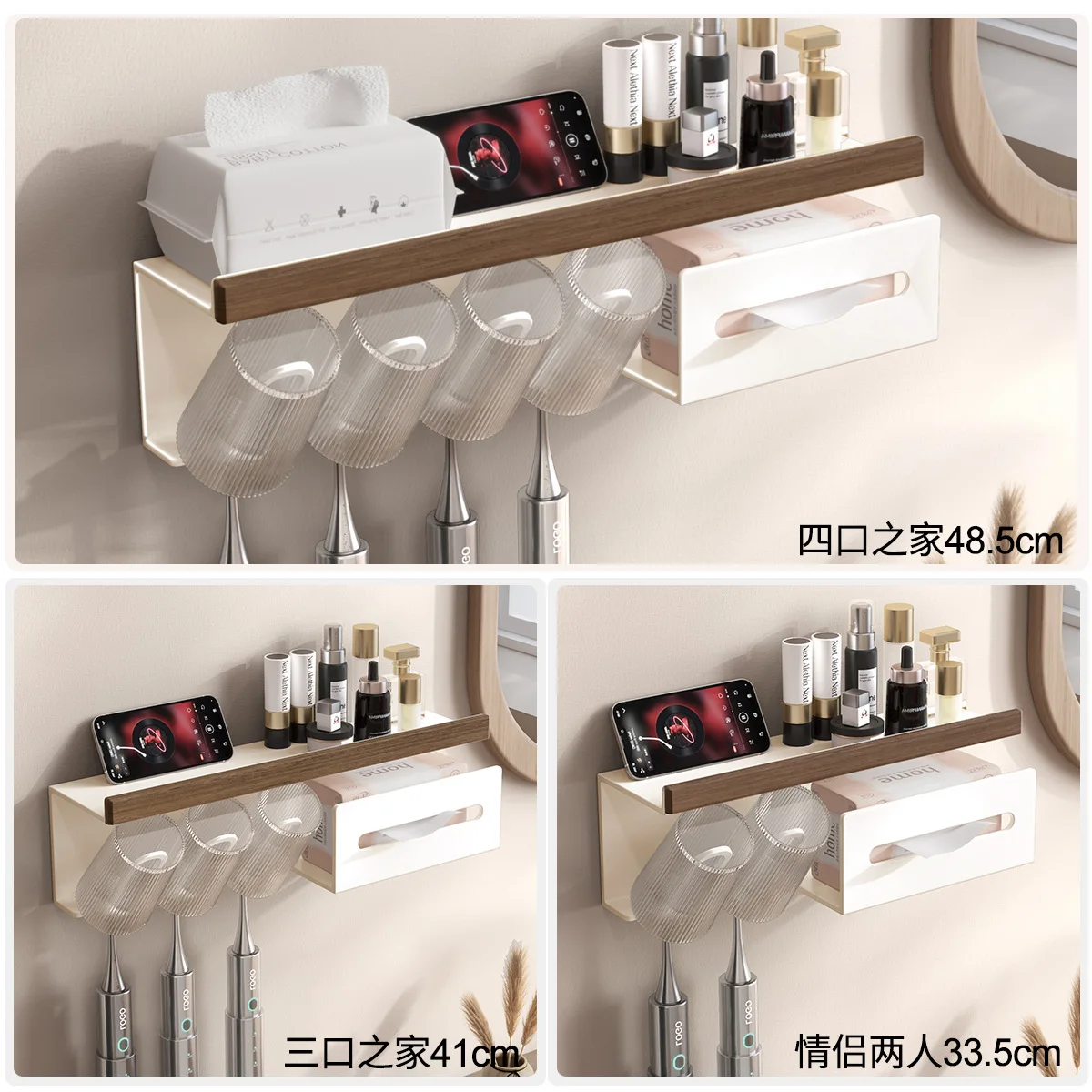 Cream Walnut Bathroom Shelf Toothbrush Tooth Cup Holder Wall Mounted Toothbrush Holder Multifunctional Paper Towel