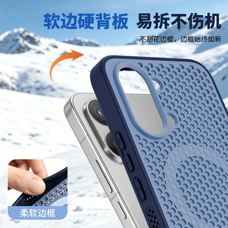 Color-Block Honeycomb Heat Dissipation Magnetic Anti-Fingerprint Grip Back Cover