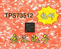 

Бесплатная доставка TPS73512DRBR TPS73512 QFN8 20 шт./партия модуль