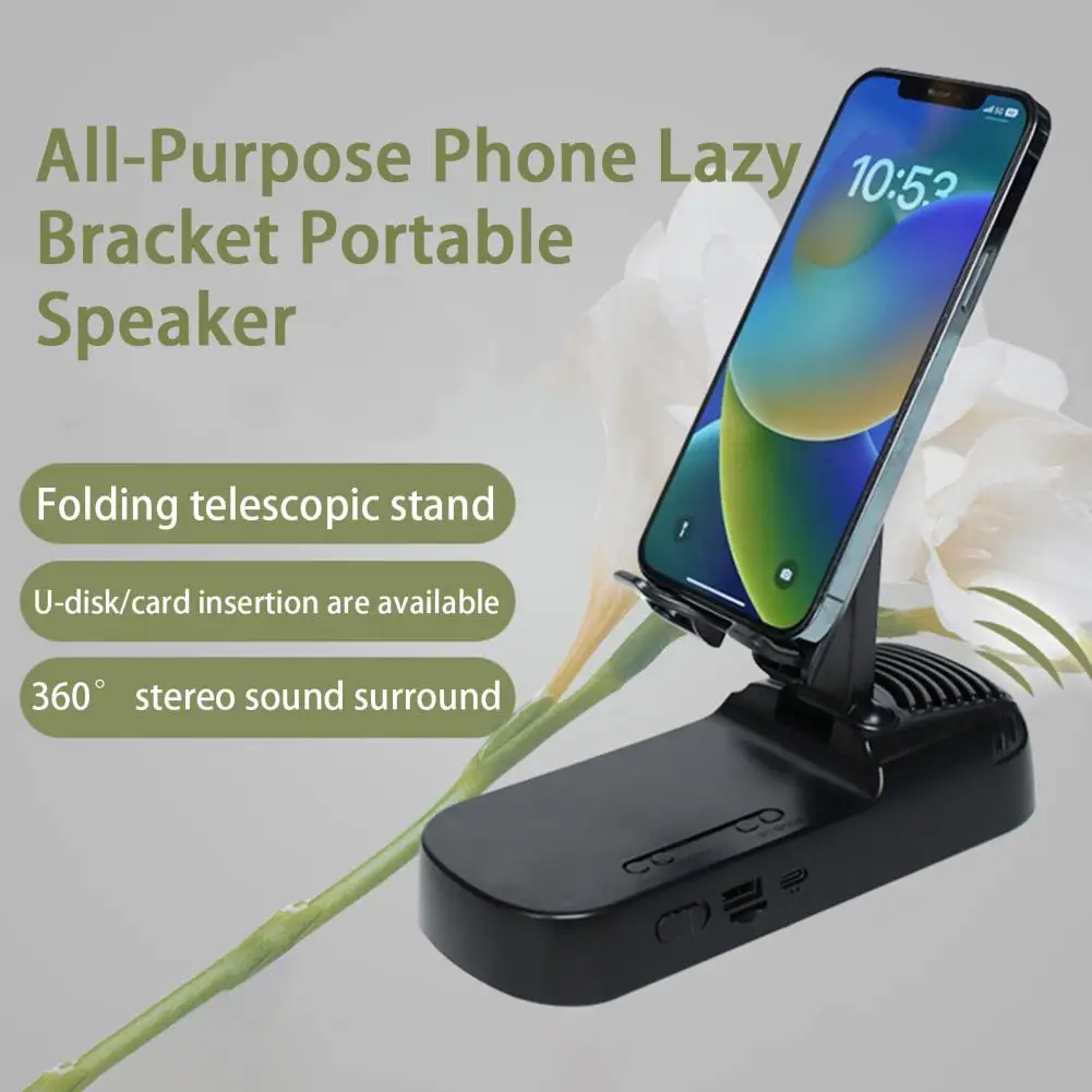 Phone Stand  Practical Noise Reduction Rechargeable  Desktop Stand Cell Phone Holder with Speaker Home Supplies
