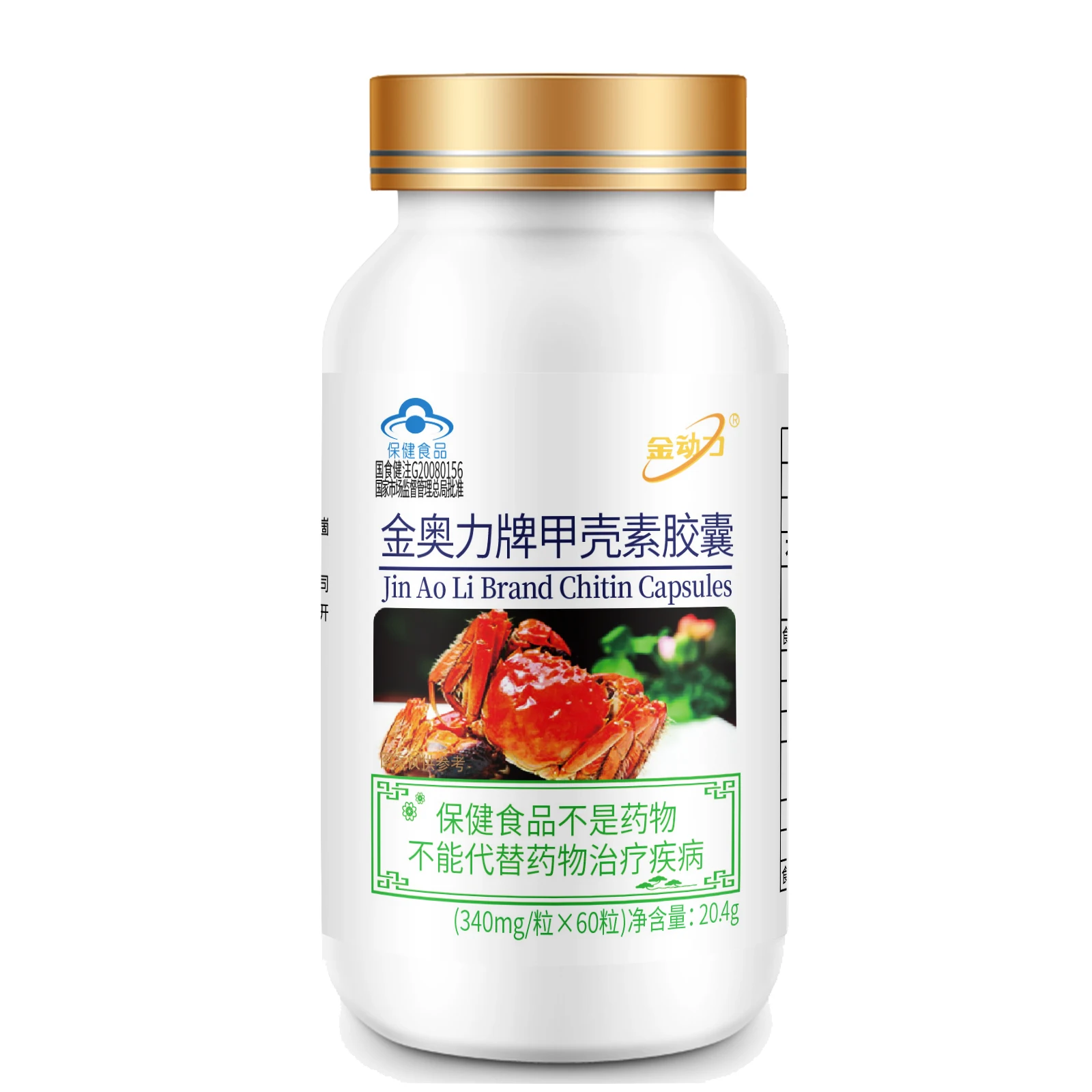 

3Bottles-180pcs, Chitosan Capsule