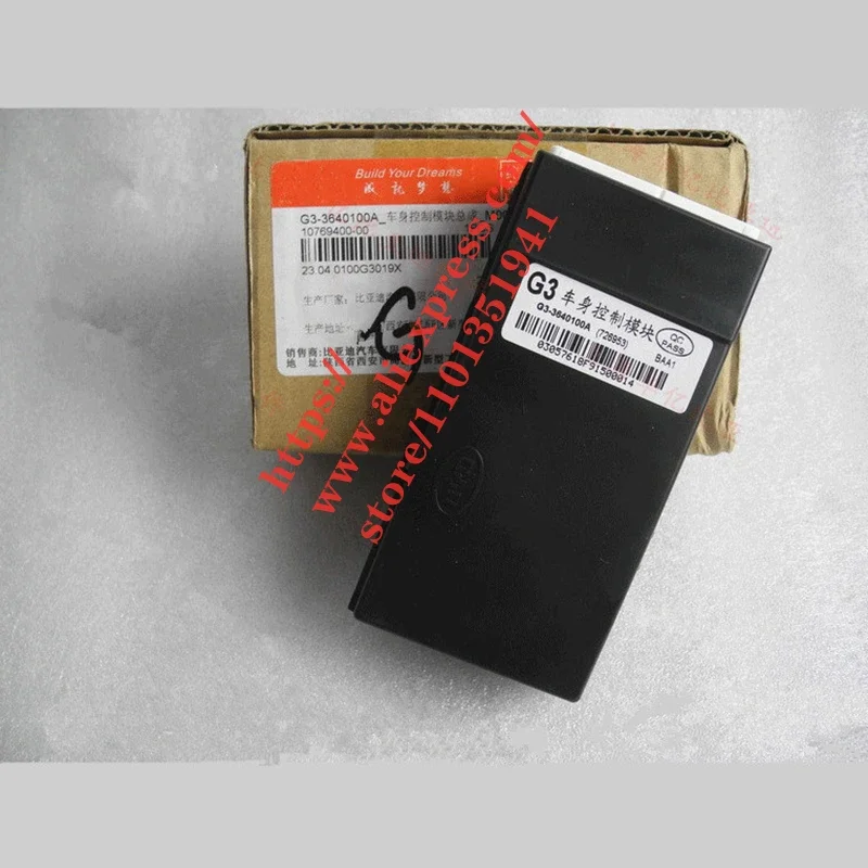 Body control module for BYD G3/G3R/F3 control module ECU Function controller G3-3640100A automotive control module
