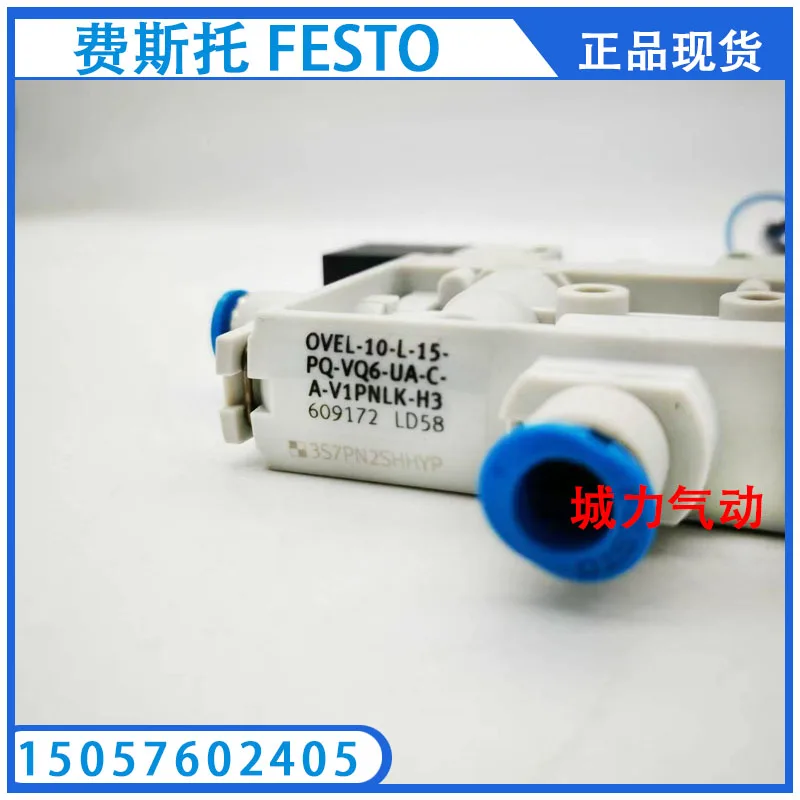 

FESTO OVEL-10-L-15-PQ-VQ6-UA-C-A-V1PNLK-H3 609172