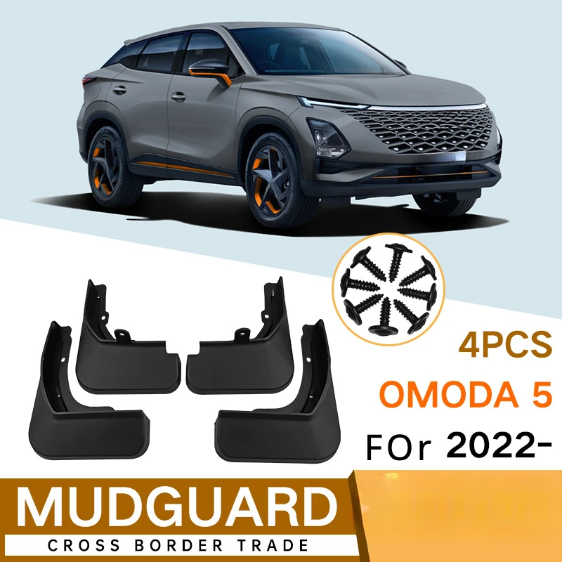

Брызговики для Chery Omoda S5 2022