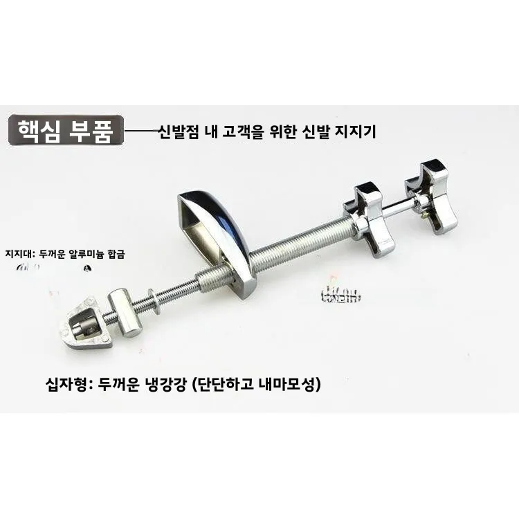 조절 가능한 금속 신발 확장기 유니섹스 신발 확장 장치 남녀 공용 편안한 신발 성형기