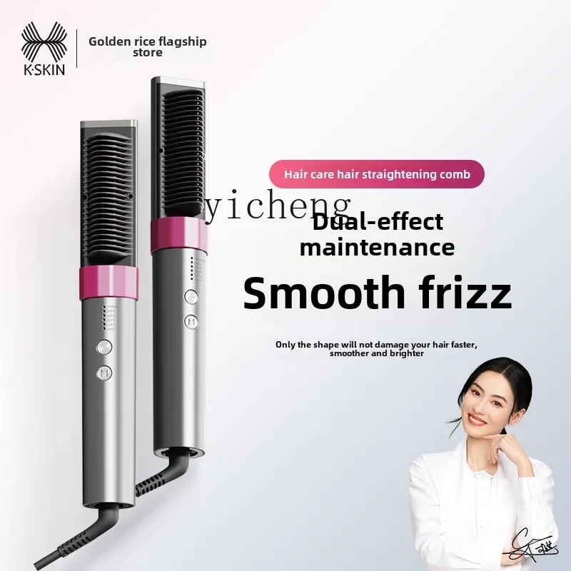 XL straight hair comb, negative ion does not hurt the hair, rechargeable version, portable straight plate clip, dual-purpose 2