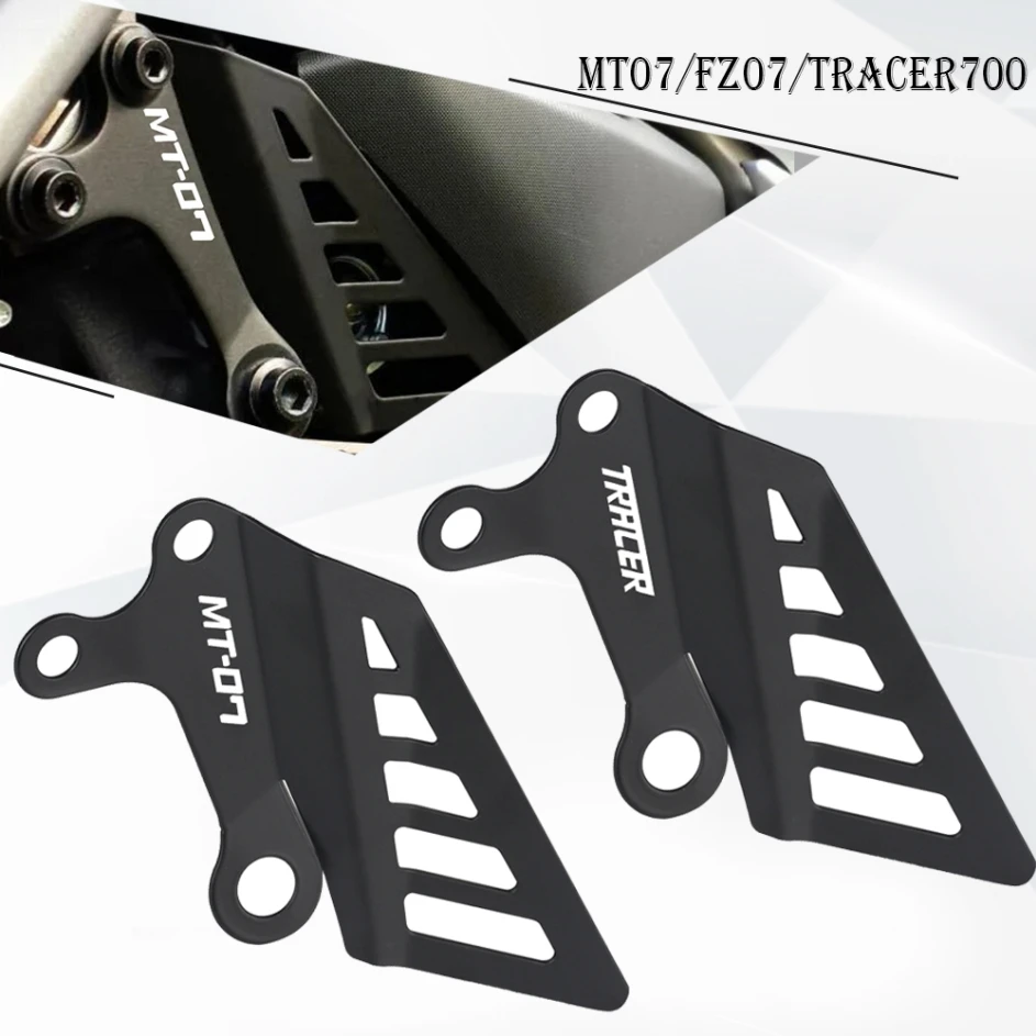 

Для мотоцикла yamaha MT-07 TRACER700 трассировщик 7 GT FZ07 алюминиевая крышка управления акселератором защитная рамка MT07 трассировщик 700 MT 07