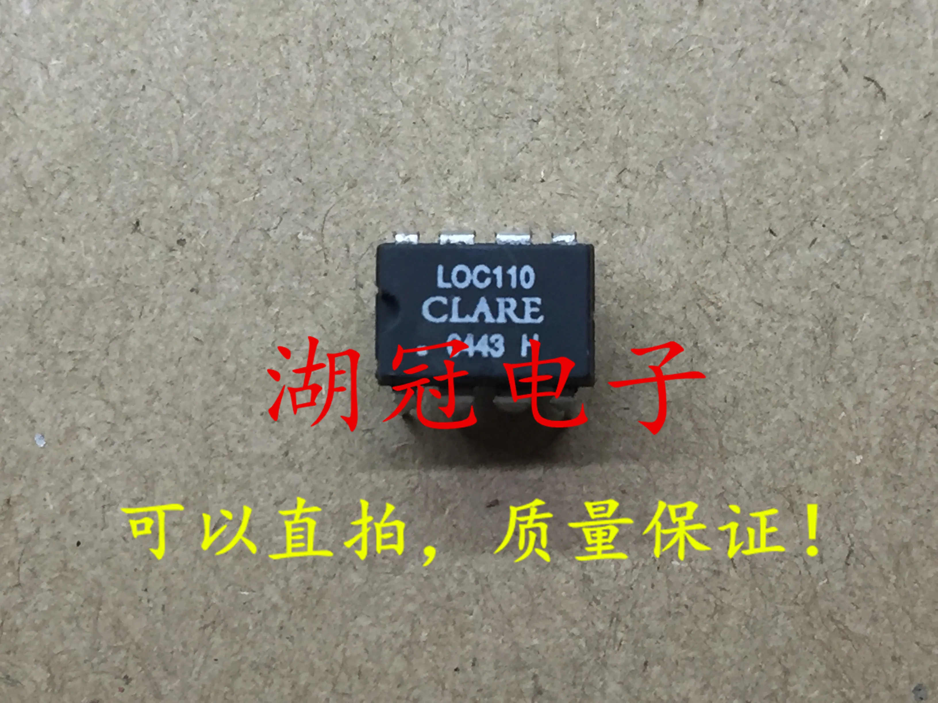 

10 шт. Оригинальный Новый LOC110 протестированный хорошо