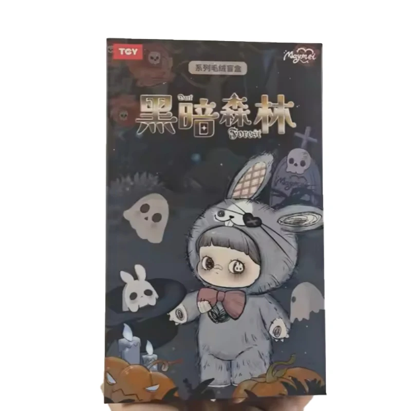 置き人形 オリジナル絶版ブラインドボックス Maymei V2 ダークフォレスト