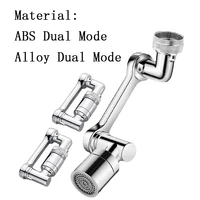 1080° Universal Rotation Faucet Extender Sprayer Head Kitchen Robot Arm Extension Faucets Mixer Aerator Bubbler Water Tap Nozzle 1