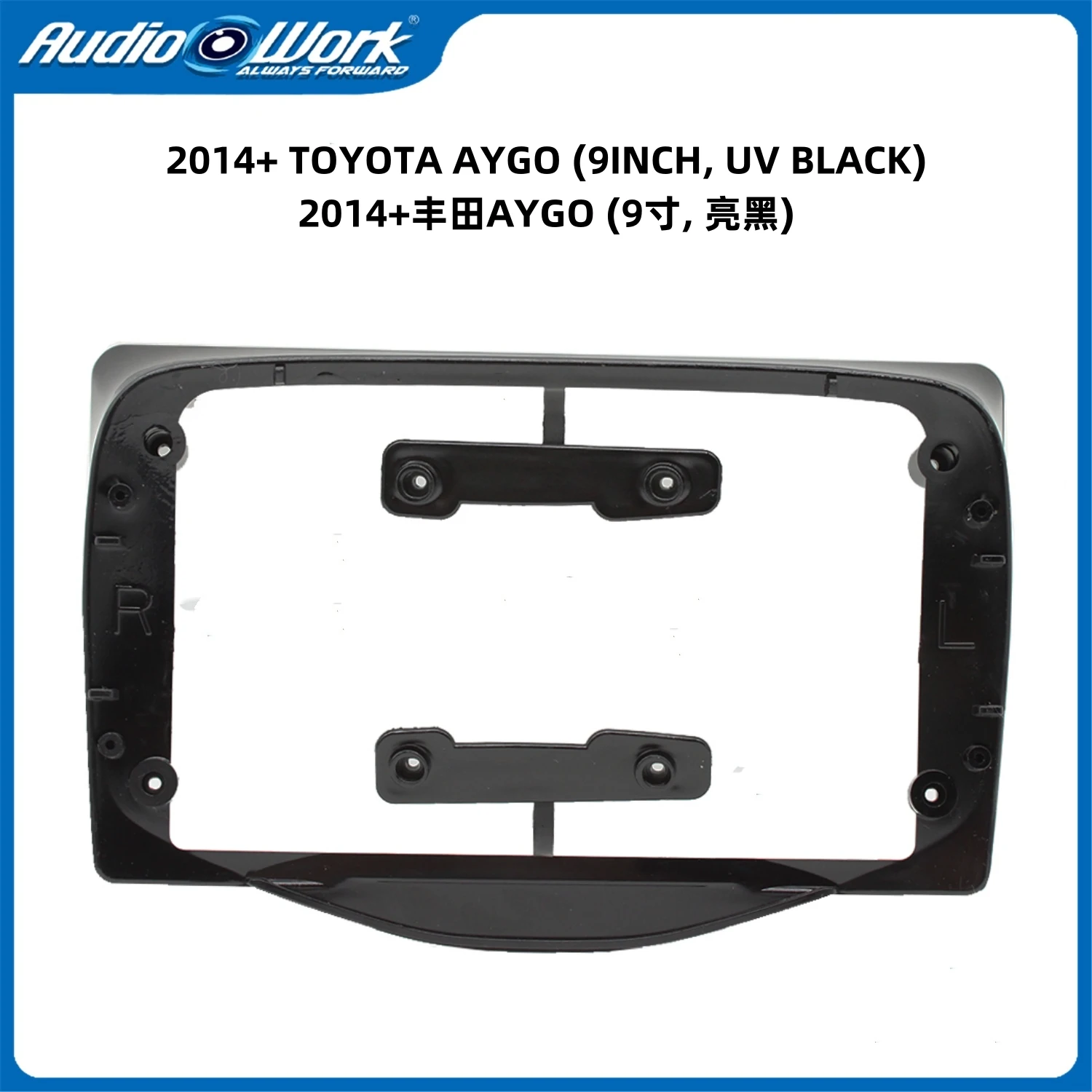 

9 inch 2din Car Fascia Radio DVD Panel wire for TOYOTA AYGO 2014+ Dash Install Facia Bezel Adapter Plate Frame