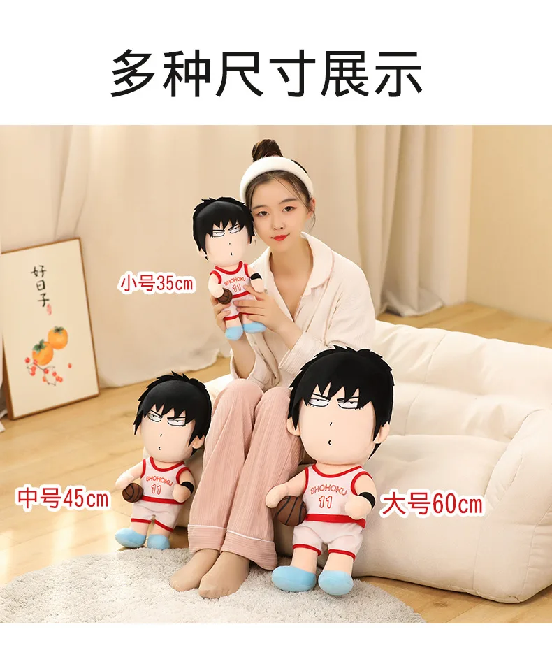 S555bcfcf501b482fb2e45e64bcc25fbab - Slam Dunk Shop