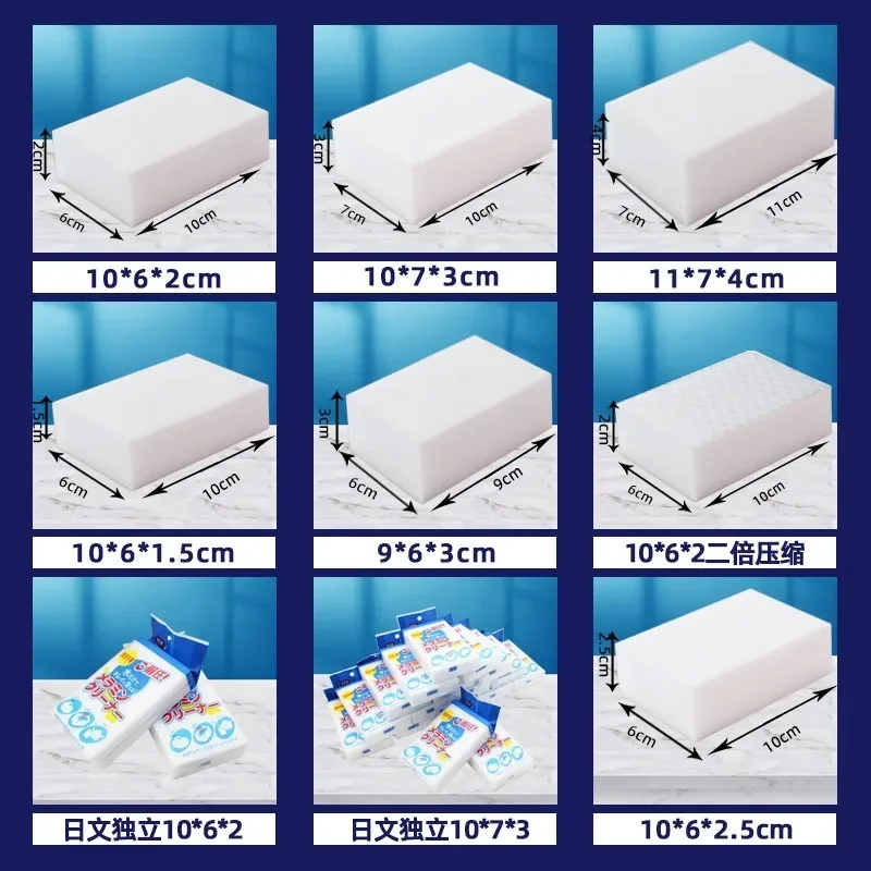Lot De 10 éponges Magiques En Mélamine Très éPaisse De Qualité SupéRieure, Pour Nettoyer Les Traces Sur Les Terrasse, Dans La Cuisine, La Salle De Bains, Les Sols Et Les Murs (5PC