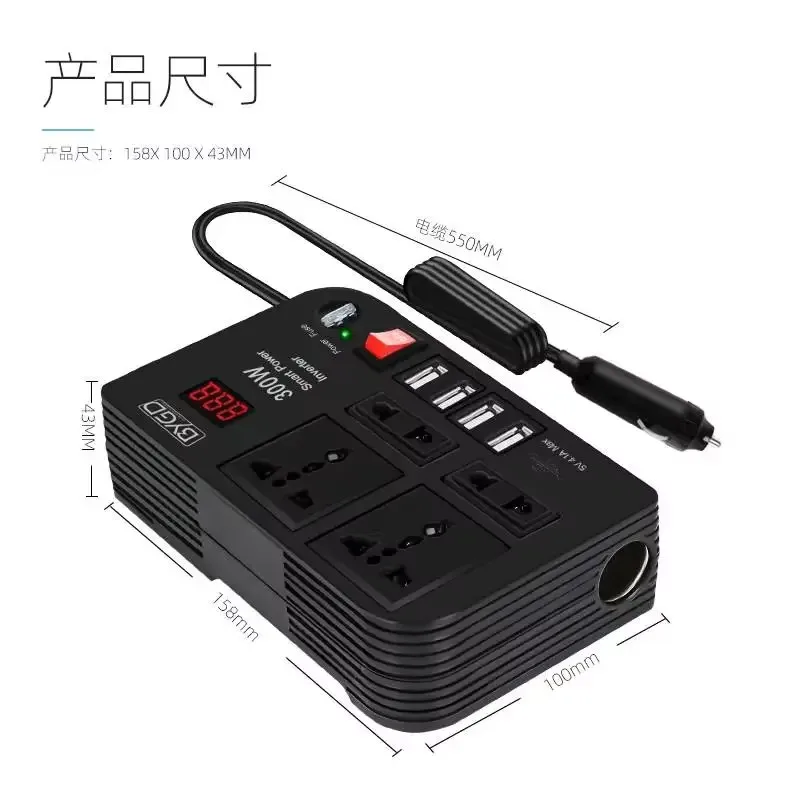 Car Inverter 300W High-power DC 12V To 220V Multi-function Home Modified Sine Wave Automotive Power Converter power inverter car converter inverter car inverter vehicle inverter car power converter
