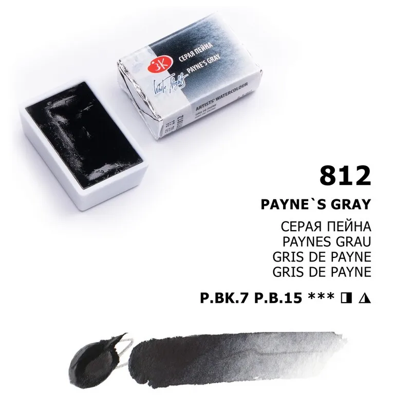Professional Russian White Nights Watercolor Set – Extra Fine Artist-Grade Pigments, Vibrant Lightfast Colors