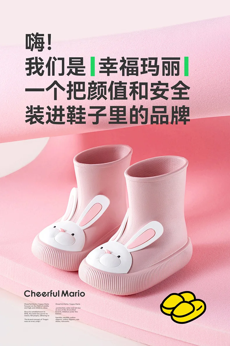 Cheerful Mario Children's Rain Boots