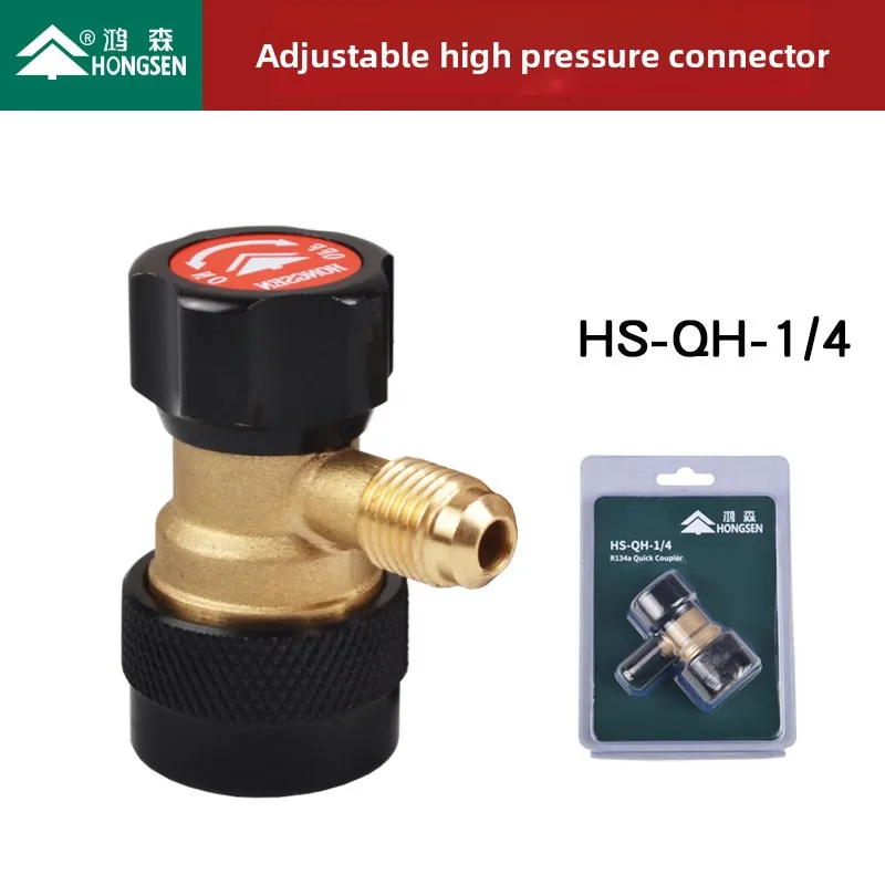 Hosen Charging Valve Safety Release Universal R410A/R134a Refrigerant Low-Pressure Stop Valve Car AC System Accessories