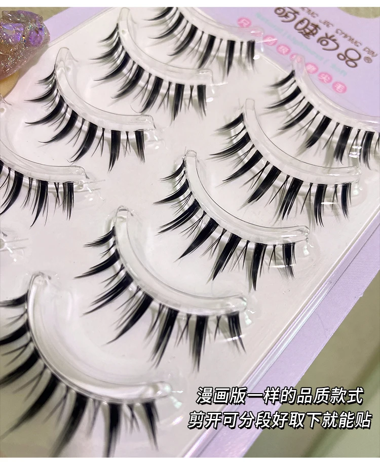 Cosplay&ware Little Devil Eyelashes Naturally Curled Cosplay False Extension 5 Pairs Japanese Daily Eye Makeup Simulation Lashes -Outlet Maid Outfit Store S555d42194d934563b081bb178fbb6fecB.jpg