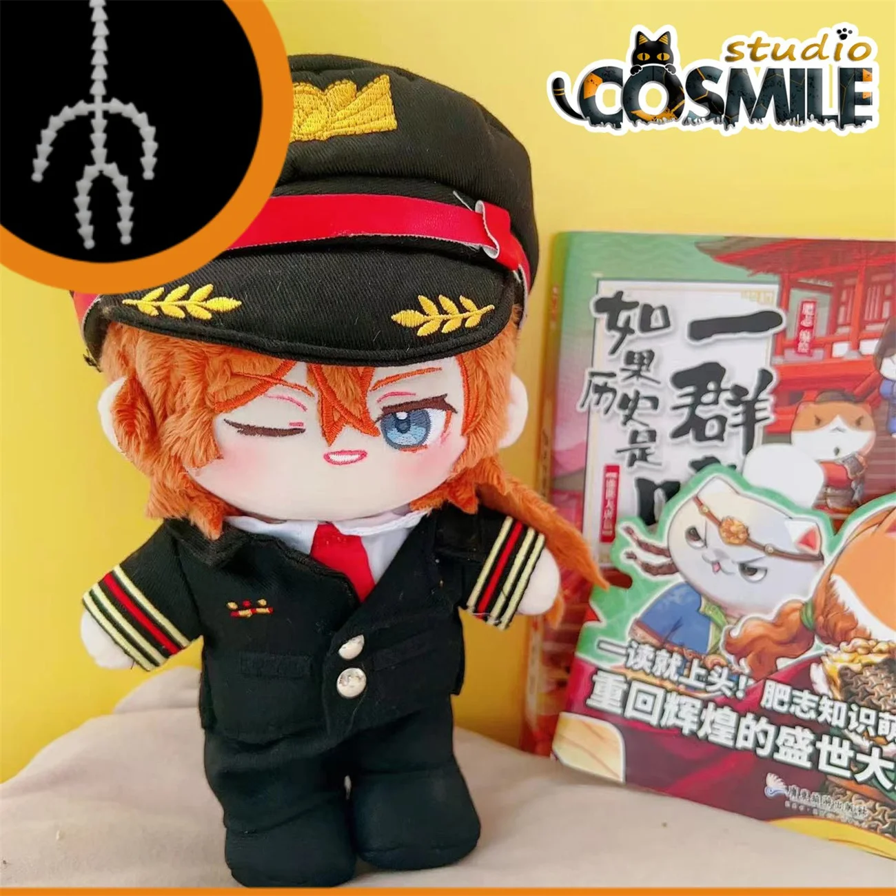 

Anime Bungo Stray Dogs Dazai Osamu Nakahara Chuuya Stuffed Plushie Toy 20cm Plush Doll Body Clothes Cute Gift Sa ML