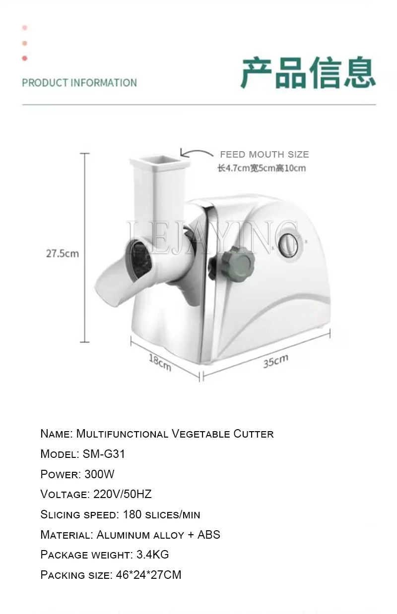 Description Picture 5 of itemElectric Cheese Slicer Commercial Automatic Shredder Mozzarella Shredding Cheese Grater Household Cheese Slicing