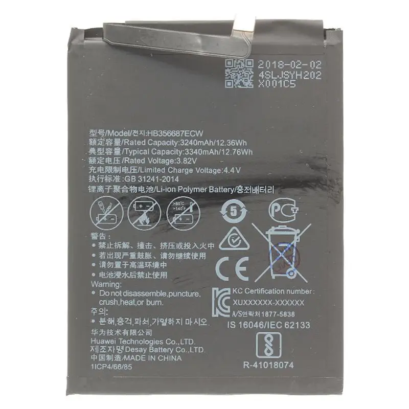 Rechargeable battery for Huawei bnd-l24 (hb356687ecw) |