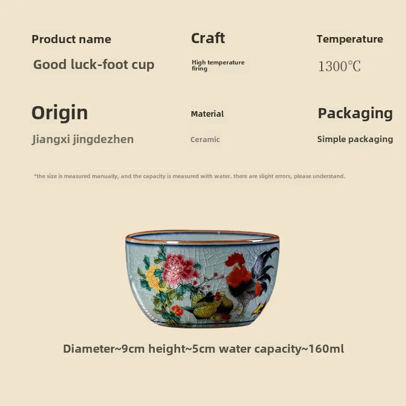 100ml/160ml  Large Capacity Chinese Retro Rooster Pattern Master Cup with Ice Cracked Tea Cup for Nurturing Tea Cup Accessories