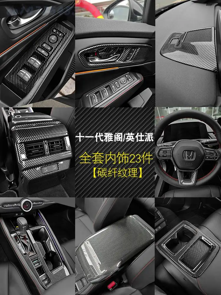 

Автомобильные аксессуары для Honda Accord 2023, высококачественный АБС-пластик, интерьер автомобиля, хромированные декоративные блестки, автомобильные наклейки
