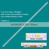 2pcs/Kit LED BN96 52589A S1Q7 650SM0 R0F QN65Q60AAF QE65Q60AAU QE65Q60AAF QE65Q70AAF QA65Q70AAW QE65Q70AAU QN65Q70AAG QN65Q70AA 1