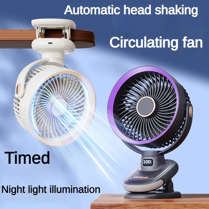 

Автоматическая Вращающаяся головка YouPin, циркуляционный вентилятор, настольный USB-зажим, зарядка вентилятора, сверхдлительный Срок службы батареи, кровать для студенческого общежития