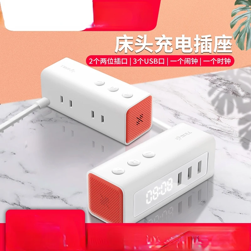 Bedside socket expansion multi-function plug socket with charger intelligent electrical board base usb wiring board free shipping esp8266 wifi development board base expansion board compatible with nodemcu lua v3 backplane