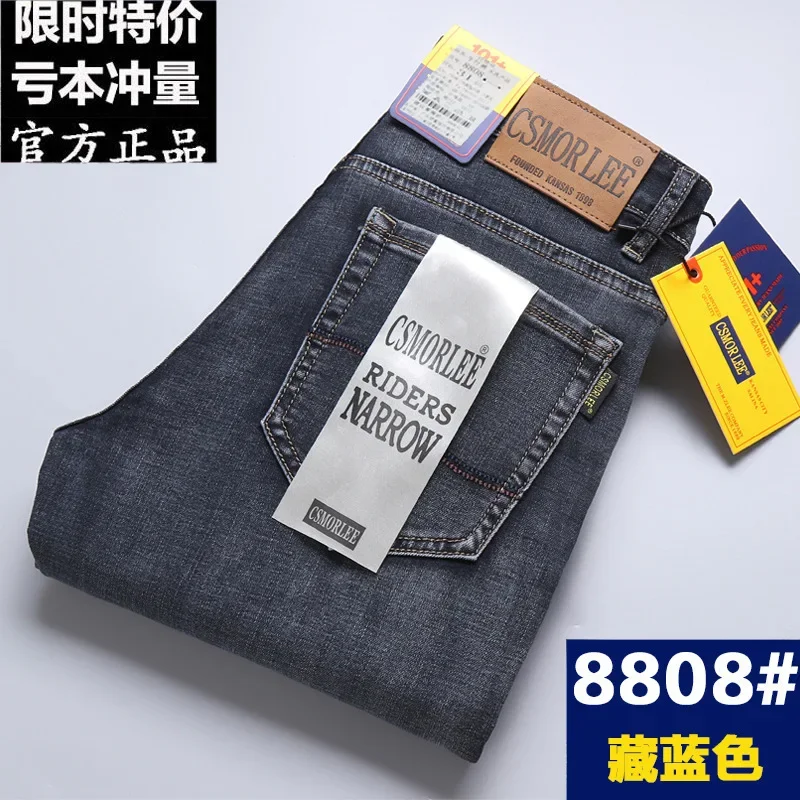 ג'ינס גברים Csmor Lee סתיו חורף מתרחב ישר-רגליים מכנסיים מגניבים קז'ואל ג'ינס מתיחה קלאסיים לגברים אופנתיים