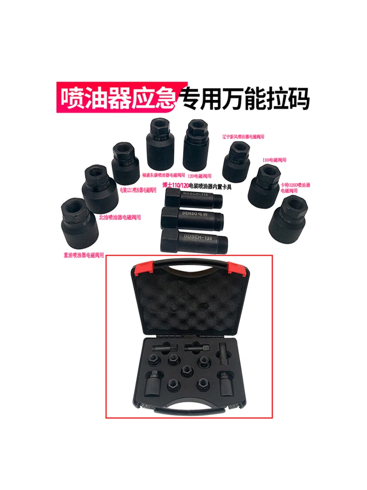 

Fuel Injector Solenoid Valve Port Disassembly Vehicle Disassembly Tool Lama Emergency Universal Pull Code Garden Tools Mi11