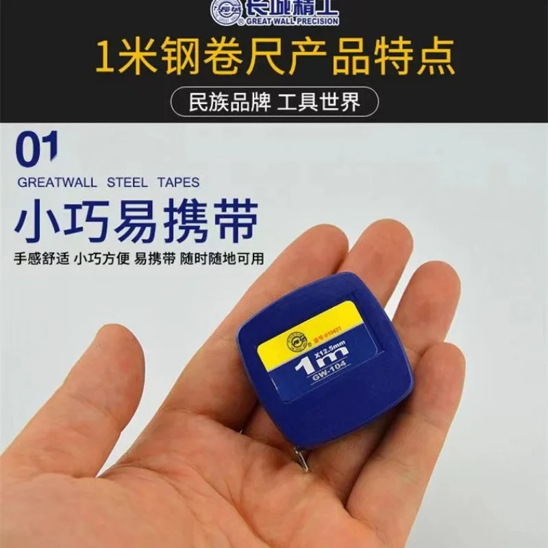 내구성 소형 강철 줄자, 미니 포켓 줄자, 가정 및 사무용품 줄자, 1 계량기 및 2 미터