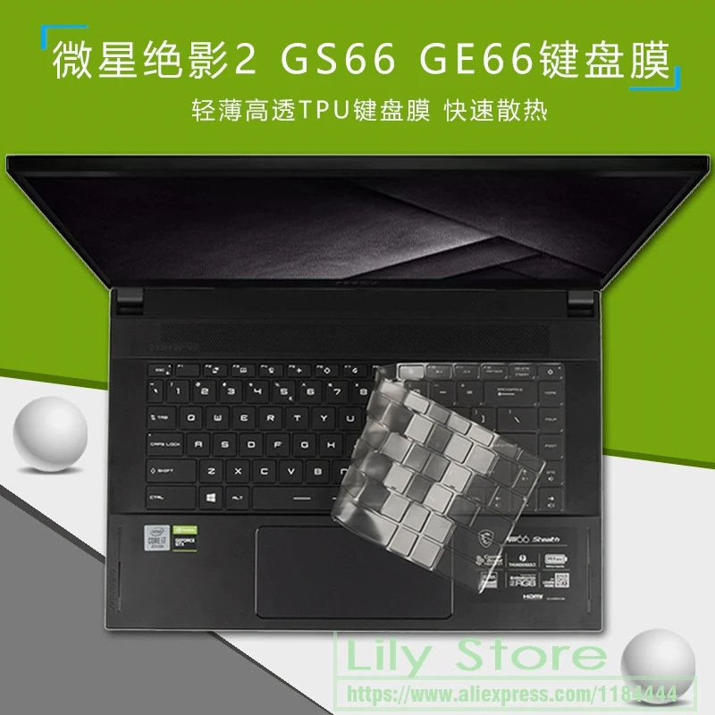 Per 15.6 "Msi Gs66 Ge66 Ws66, Serie Msi Stealth 15M, 14" Msi Prestige 14 Evo Tpu Cover Protettiva Per Tastiera Skin